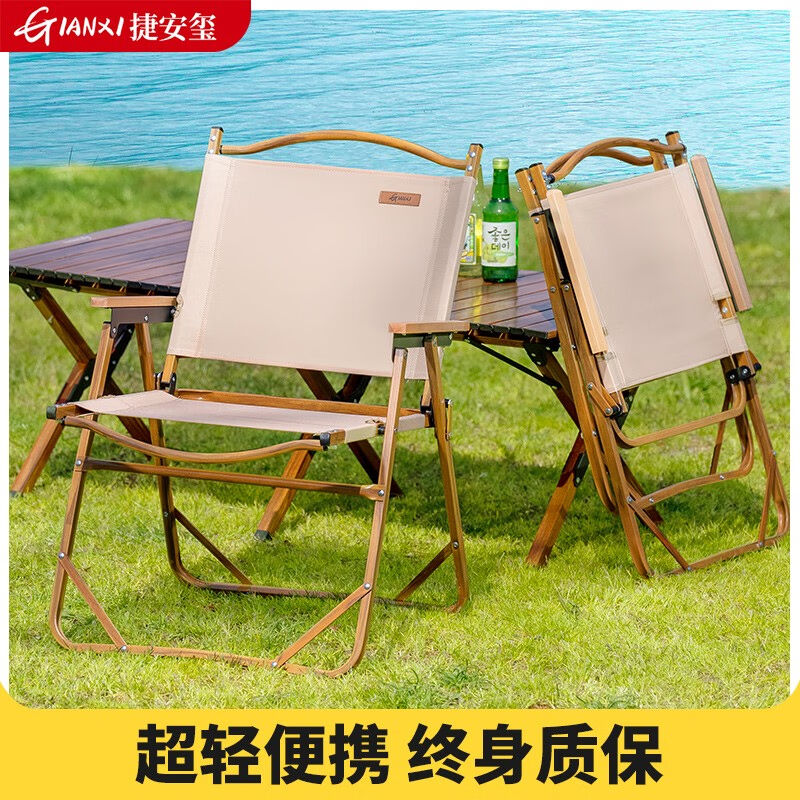GIANXI户外折叠椅子便携超轻躺椅克米特椅野餐桌椅钓鱼凳沙滩椅露