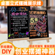 可擦写摆摊展示牌桌面立式摆摊小黑板夜市摆摊标价牌DIY手绘菜单价格表写字板奶茶咖啡甜品糖水店用广告立牌