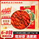 肥肥虾庄6-8钱油焖/蒜蓉麻辣小龙虾700g*3盒夜宵武汉地标美食