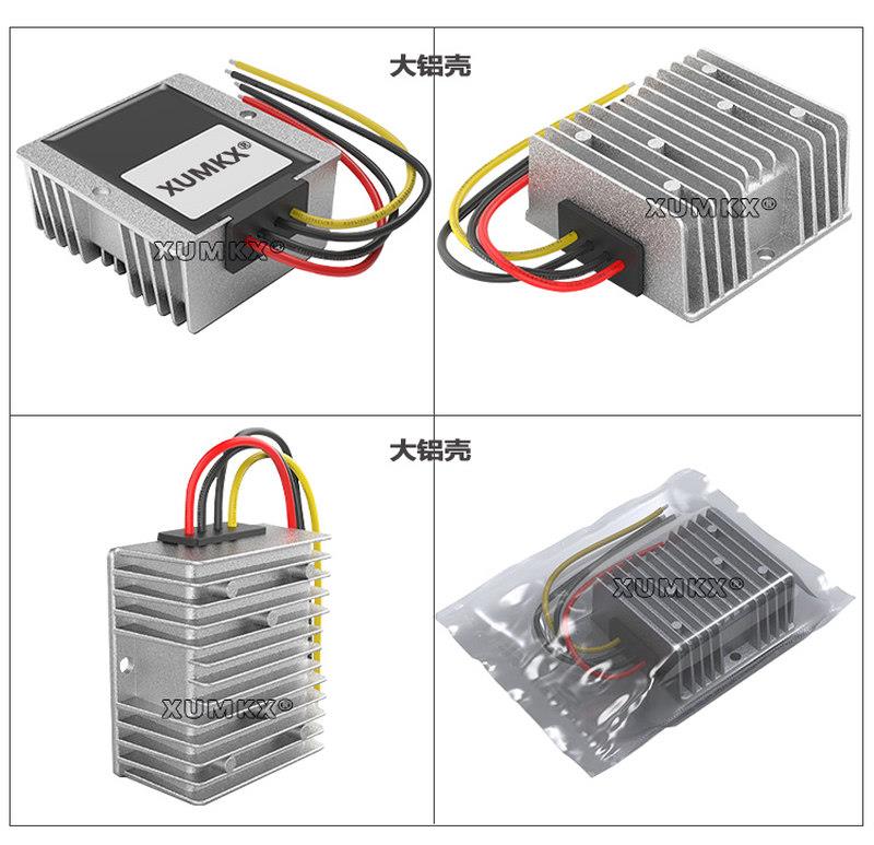 9V至36V转24V稳压模块5A8A10A自动升降压电源24V稳压源转换器车载