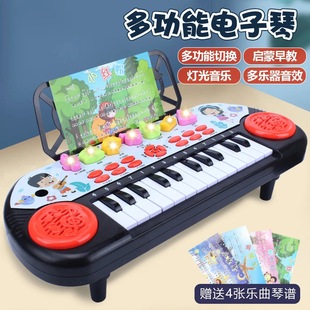 24键儿童多功能电子琴玩具初学者可弹奏钢琴3一8岁女孩生日礼物