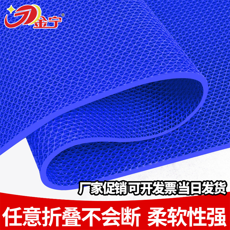 金宁塑料pvc防滑地垫镂空隔水垫厨