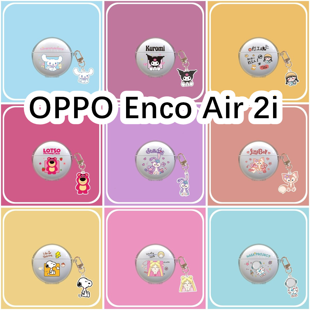 适用于OPPO Enco Air 2i耳机套透明卡通简约保护套OPPO Enco Air 2i软壳无线蓝牙耳机壳防摔情侣潮充电仓盒