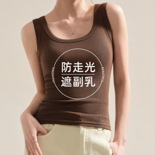 咖色背心女夏季外穿2024新款内搭遮副乳无袖打底吊带工字美式上衣