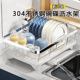 304不锈钢碗盘沥水架碗架厨房台面置物架沥水篮放碗筷碗碟收纳架