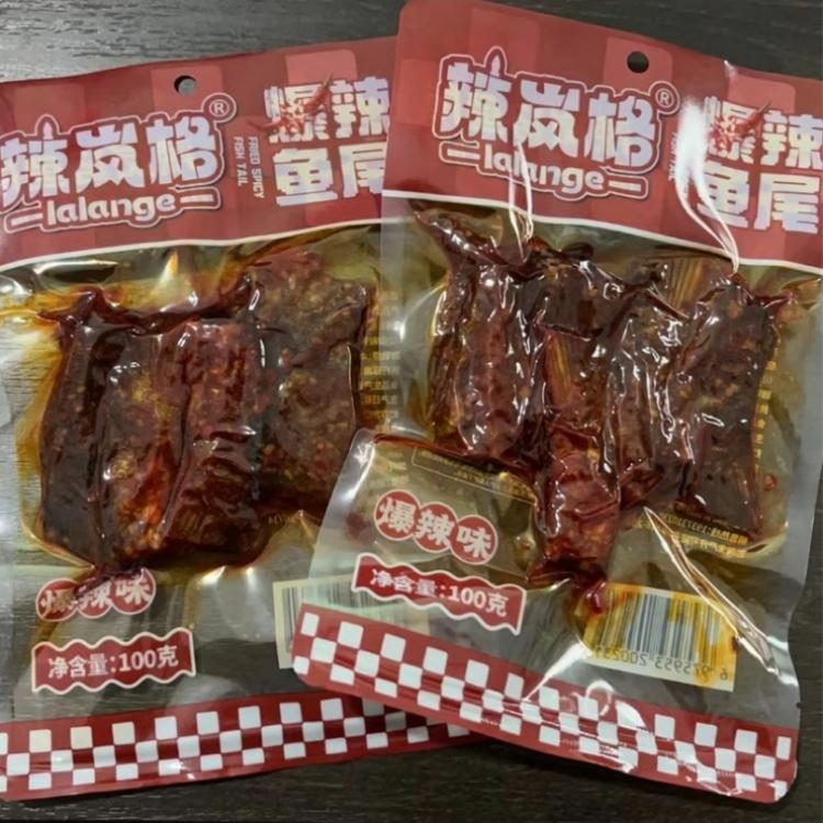 辣岚格爆辣鱼尾香辣麻辣即食鱼尾湖南风味休闲追剧宿舍小吃零食