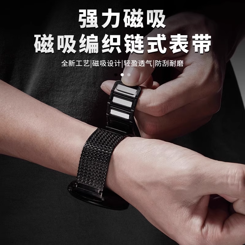 适用华为watch4表带watch