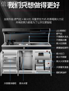 柴火集成灶一体灶家用无烟新型室内农村新款节能厨房现代柴火灶