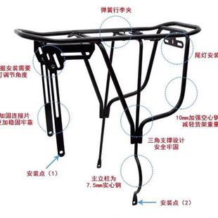 24寸26寸自行车后座架山地车货架单车后货架尾架可载人行李架货架