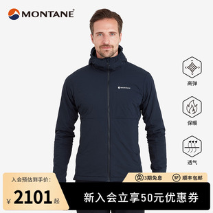 MONTANE盟泰恩FIREBALL LITE户外运动棉服男拼接抓绒保暖通勤外套