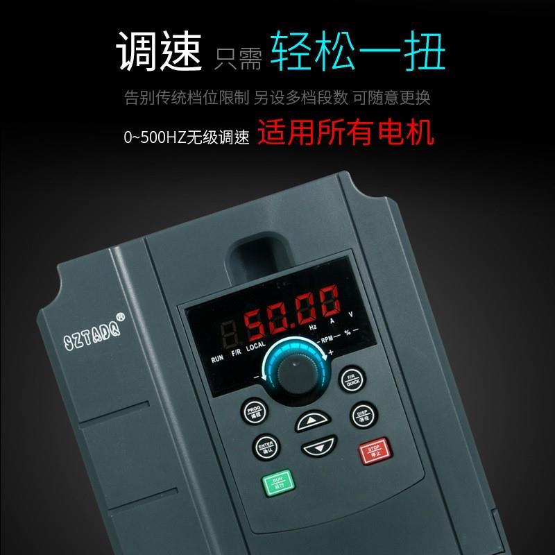 变频器三相380V1.5KW高性能矢量重载型水泵风机