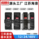 MDR海濎超薄导轨式开关电源12V/24V直流100/250/500变压器替代NDR