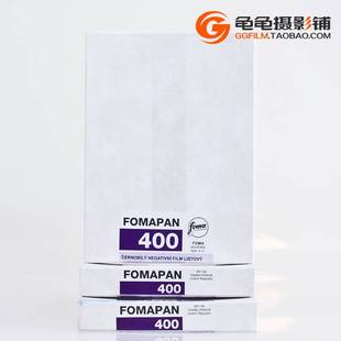 捷克foma福马Fomapan400大画幅胶片4x5黑白页片50张45散页片摄影