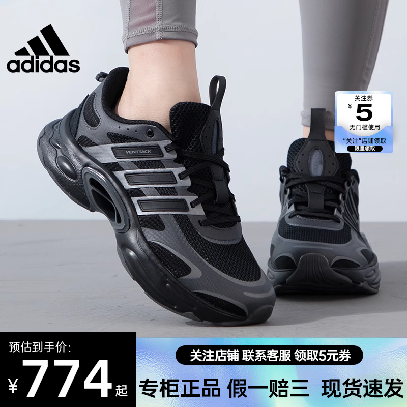 adidas阿迪达斯夏季男女鞋CLIMACOOL清风运动跑步鞋IF6723 IH2281