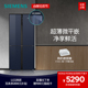 【新品】西门子497L超薄十字门冰箱家用嵌入式对开四门电冰箱256C