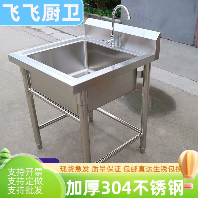 商用304不锈钢水槽带支架厨房单双水池洗碗洗菜洗手盆饭店食堂池
