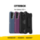 【一降到底】美国OtterBox适用三星GalaxyS22+防御者Defender简约手机壳全包抗震防摔新款手机保护套