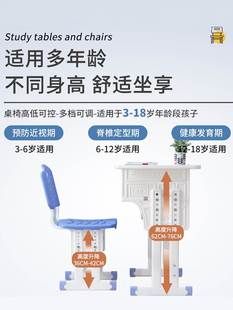 学校同款辅导班课桌椅小学生培训教室套装家用写字书桌儿童学习桌