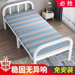 钢丝床单人折叠家用出租屋双人床铺简易便携拼接儿童午休床陪护床