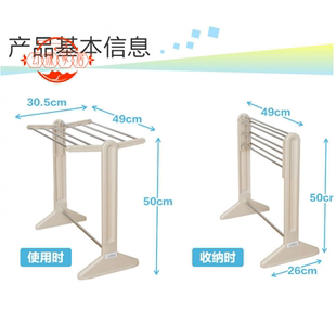 （）宝宝晾衣架多功能飘窗落地折叠小型晾晒架家用卧室迷你内衣宝