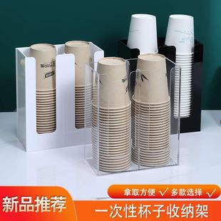 奶茶店专用杯架放一次性取杯架纸杯器网红咖啡亚克力多功能放置架