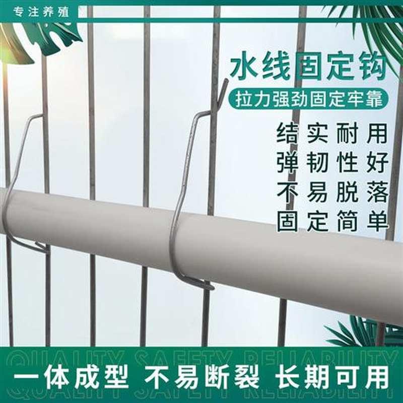 PVC水管固定卡扣养殖水线46分饮水器水管钢丝卡勾钢丝钩养鸡设备