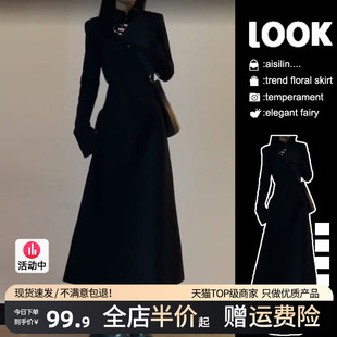 法式赫本风黑色连衣裙子2024年新款女装打底内搭高级感秋冬季长裙