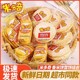 米多奇香米饼雪饼仙贝饼干早餐儿童膨化零食办公室休闲小吃零食品