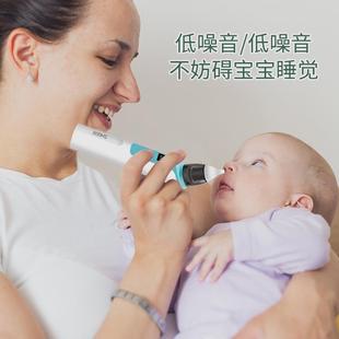 吸鼻器婴儿电动宝宝吸鼻涕神器婴幼儿清理鼻塞新生儿童家用挖鼻屎