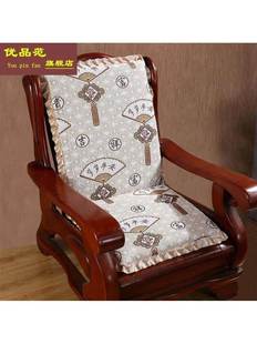 木椅实木加厚垫子红木质沙发垫带靠背一体沙发木头防滑坐垫单人座