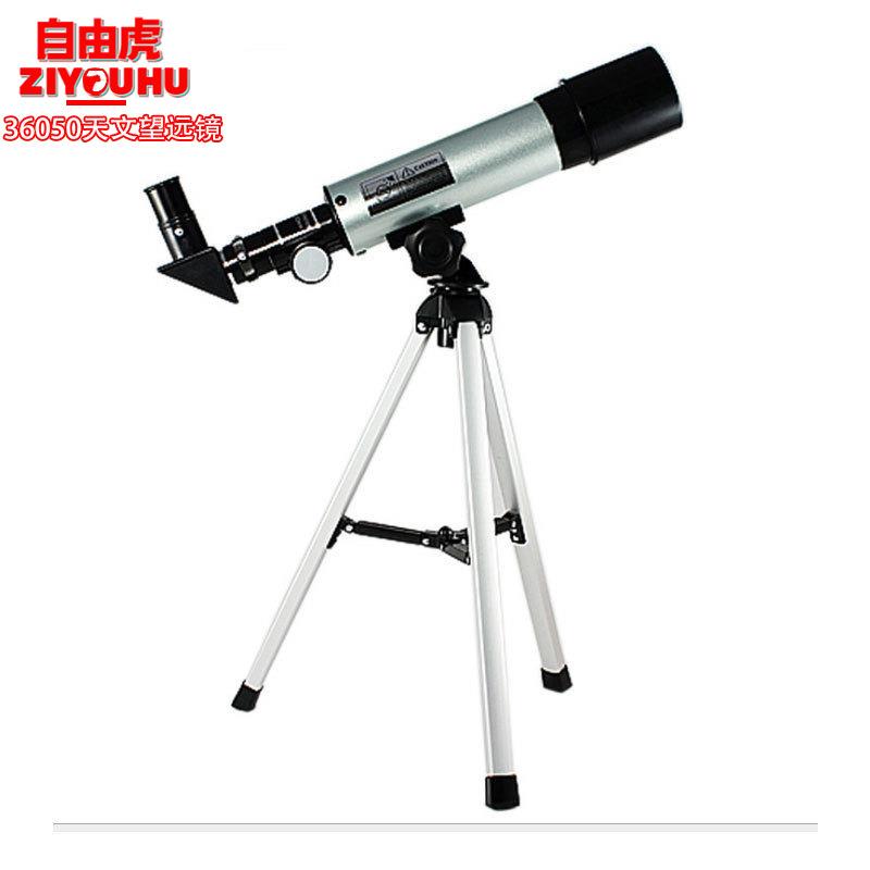 ZIYOUHU 36050儿童入门高倍高清小天文望远镜 工厂直销现货供应