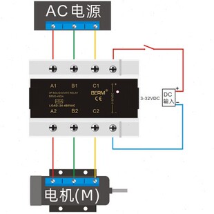 继电器BRM3-25AAA交流控交流三相固态继电器25A