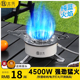 卡式炉户外炉具便携式折叠燃气野营野外露营炊具烧水煮茶炉头煤气