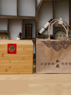 厂家竹木散茶空礼盒包装实木茶叶木盒普洱白茶红茶白毫银针竹盒子