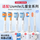 KOXO适配usmile笑容加儿童电动牙刷头替换通用Q10/Q3/Q3S/Q4/S10