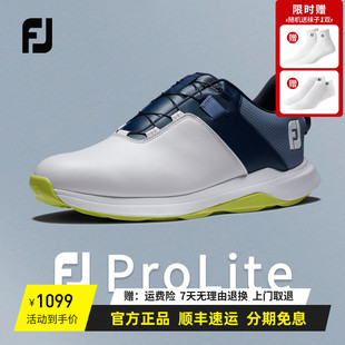 FootJoy高尔夫球鞋男鞋24新款ProLite轻量稳定EVA缓震中层舒适鞋