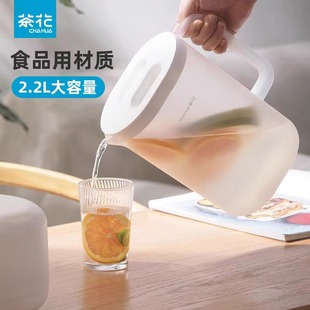 茶花冷水壶家用食品级大容量耐高温凉水瓶杯塑料饮料桶夏季凉水壶