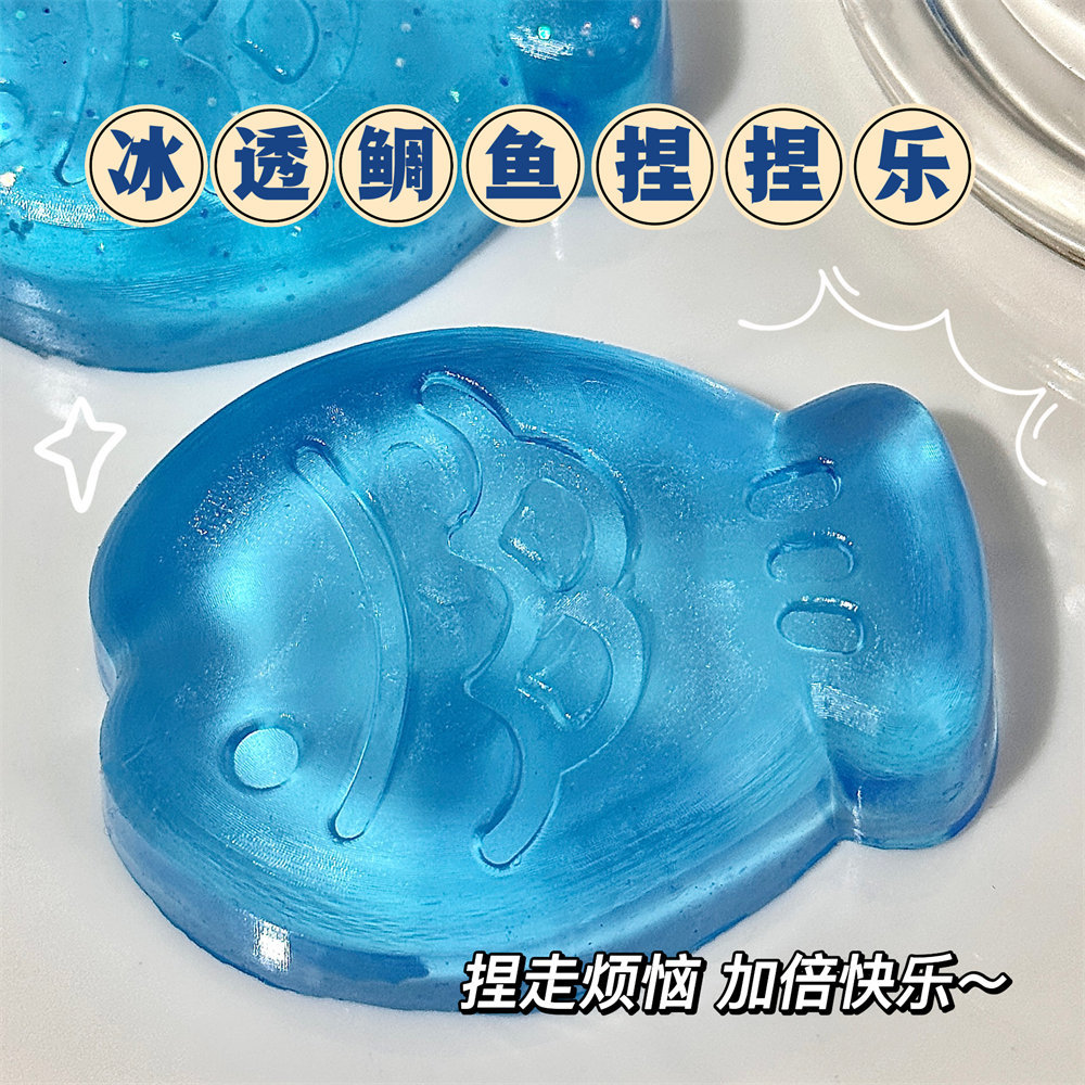 可水洗TPR透明闪粉猫爪捏捏乐解压冰块粘粘乐减压发泄创意小玩具