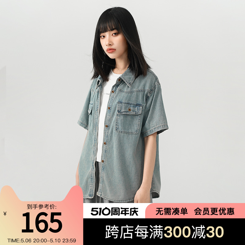 LOUZING蓝色正肩牛仔衬衫2024新款女小个子韩版短袖防晒外套上衣