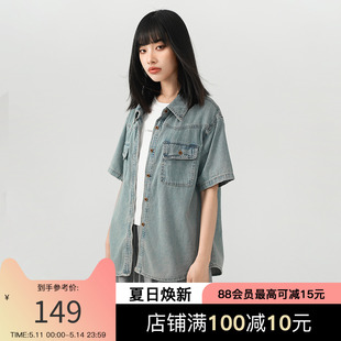 LOUZING蓝色正肩牛仔衬衫2024新款女小个子韩版短袖防晒外套上衣