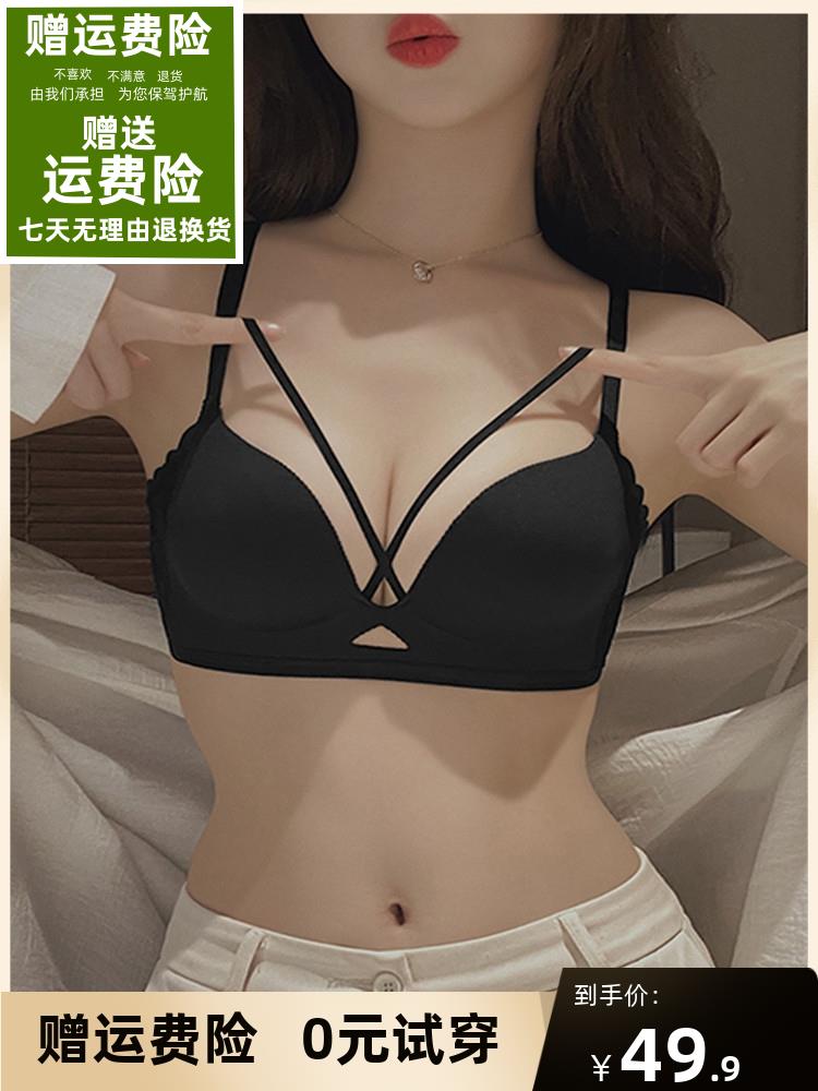 品牌同款文胸无痕镂空内衣女夏薄款小胸聚拢显大性感收副乳防下垂