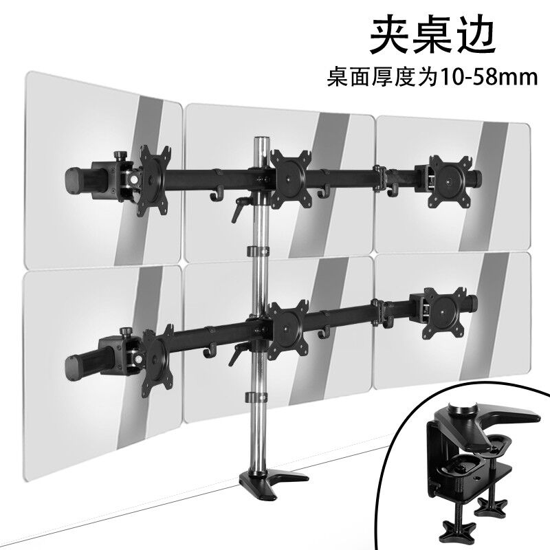 YS-MP360(17-27英寸)六屏显示器支架6屏电脑拼接支架桌面多屏