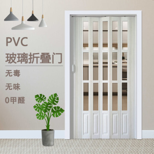 PVC折叠门推拉开放式厨房移门室内隔断卫生间阳台隐形商铺门