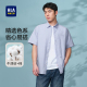 【纯棉】海澜之家休闲衬衣新款商务装短袖白衬衫透气男士职业寸衫