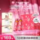 汤臣倍健yep胶原蛋白肽灌注瓶口服液8000mg玻尿酸官方旗舰店正品