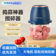 荣事达捣蒜器家用打蒜器电动蒜蓉蒜泥神器婴儿辅食玻璃六叶绞肉机