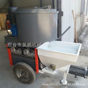 定制2023粉墙机抹墙机墙面抹灰机全自动砂浆喷涂机墙面粉刷石膏喷