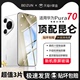 【昆仑玻璃2.0】贝尊适用于华为P70钢化膜mate60手机膜nova12SE新款p50新款nova11/10畅享60pro/MateX2膜