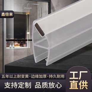 磁吸挡水条 浴室淋浴房玻璃门防水磁吸条 90度180度玻璃门密封条