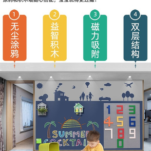 定制积木墙黑板墙二合一双层磁性磁力儿童家用可擦写字的学生